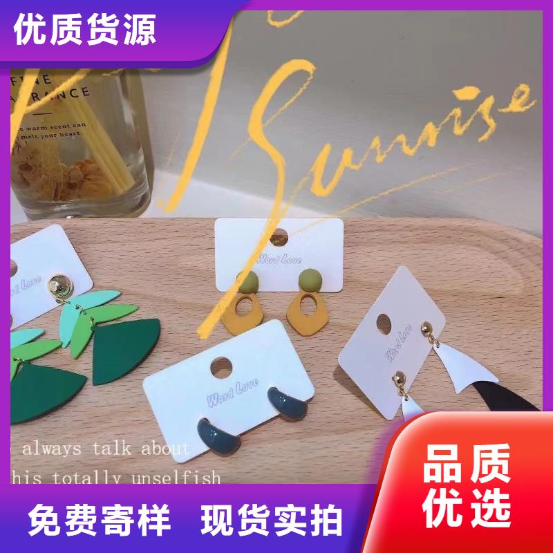 word love-word lov饰品出货及时
