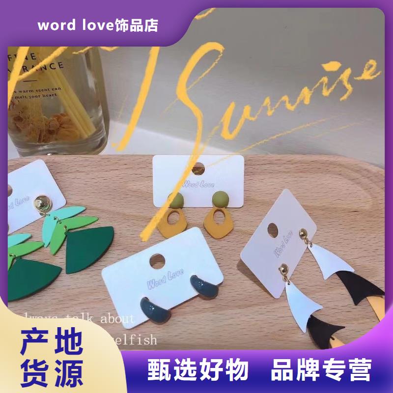 word love太阳镜批发现货直发