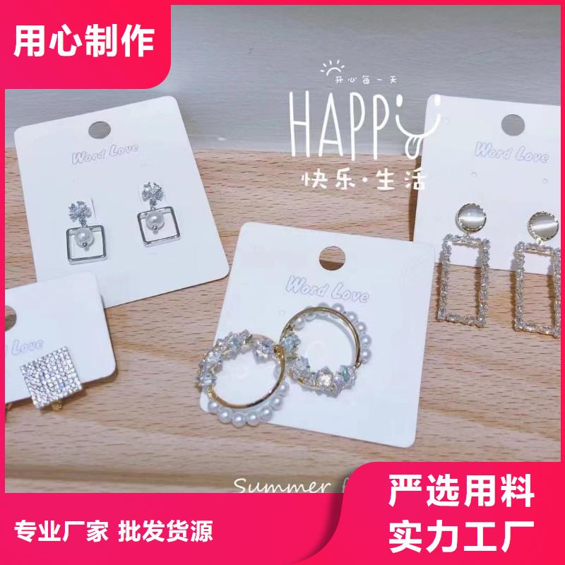 word love_首饰批发长期供应