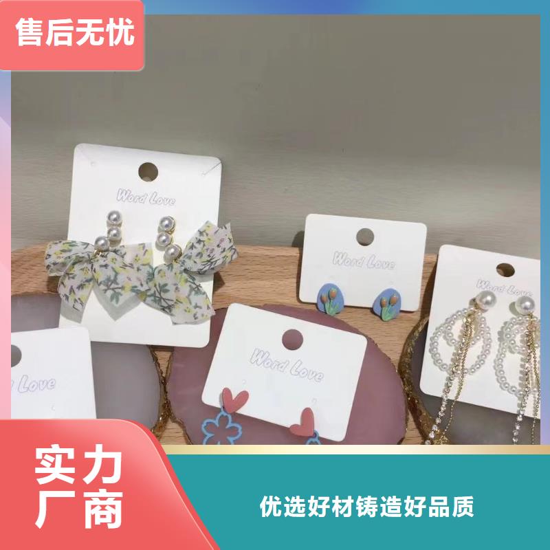 【word love】 word love耳环研发生产销售