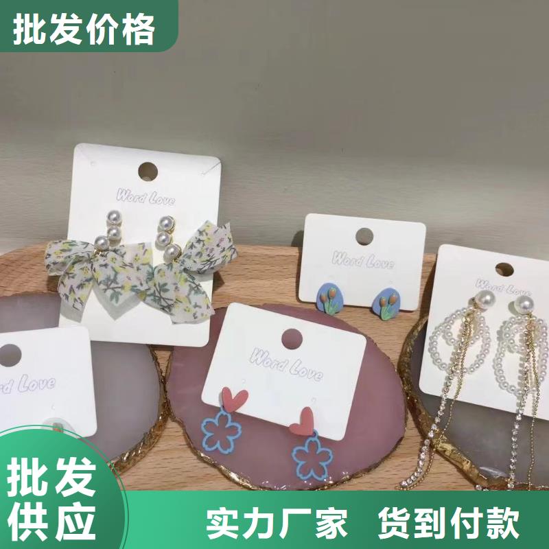 word love_手链批发质量看得见