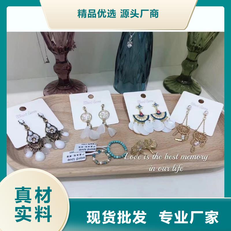 word love word love发箍厂家拥有先进的设备