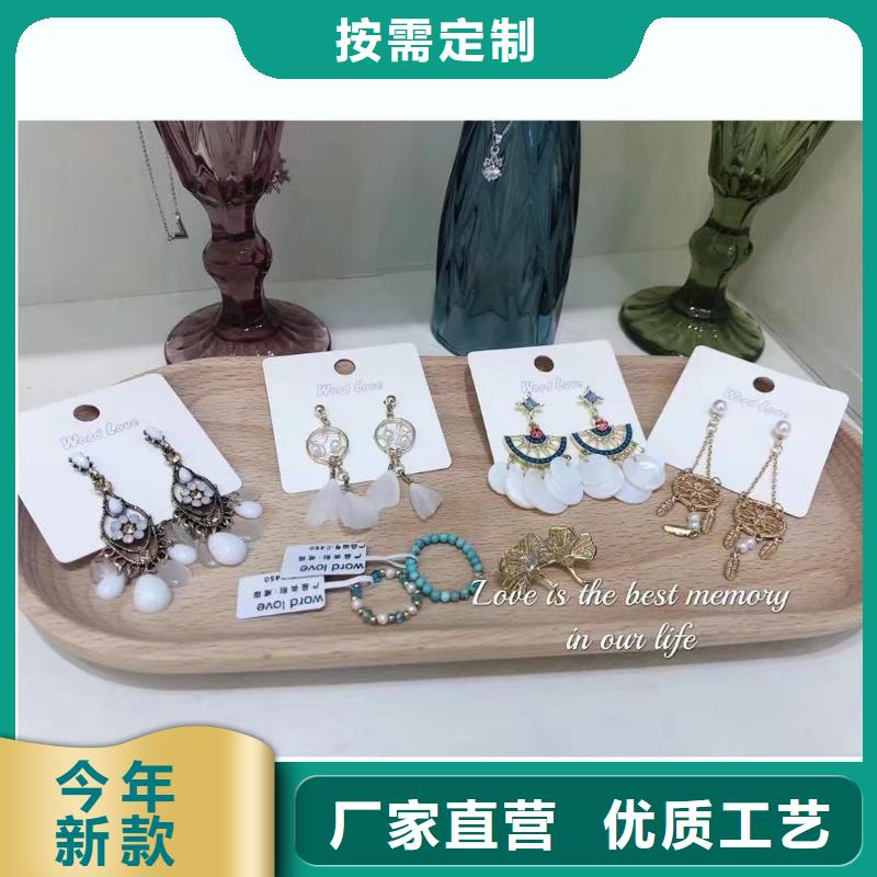 word loveword love眼镜一手货源