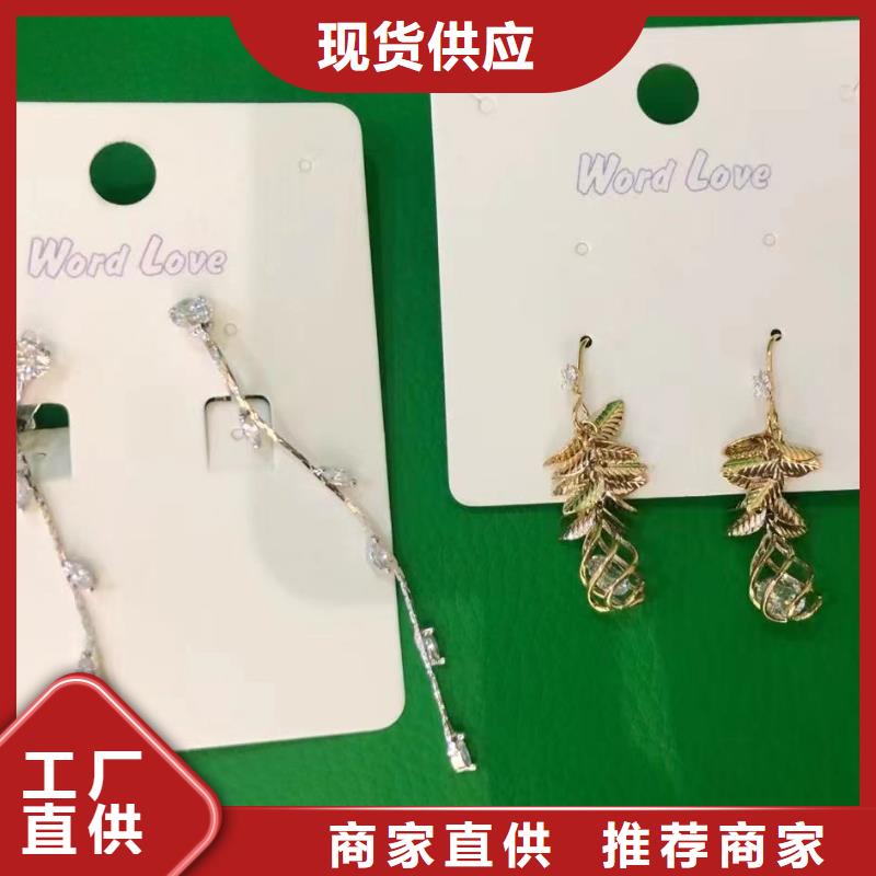 word love_耳钉批发价格公道合理