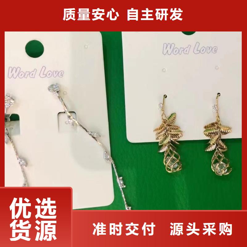 word love耳夹批发使用寿命长久