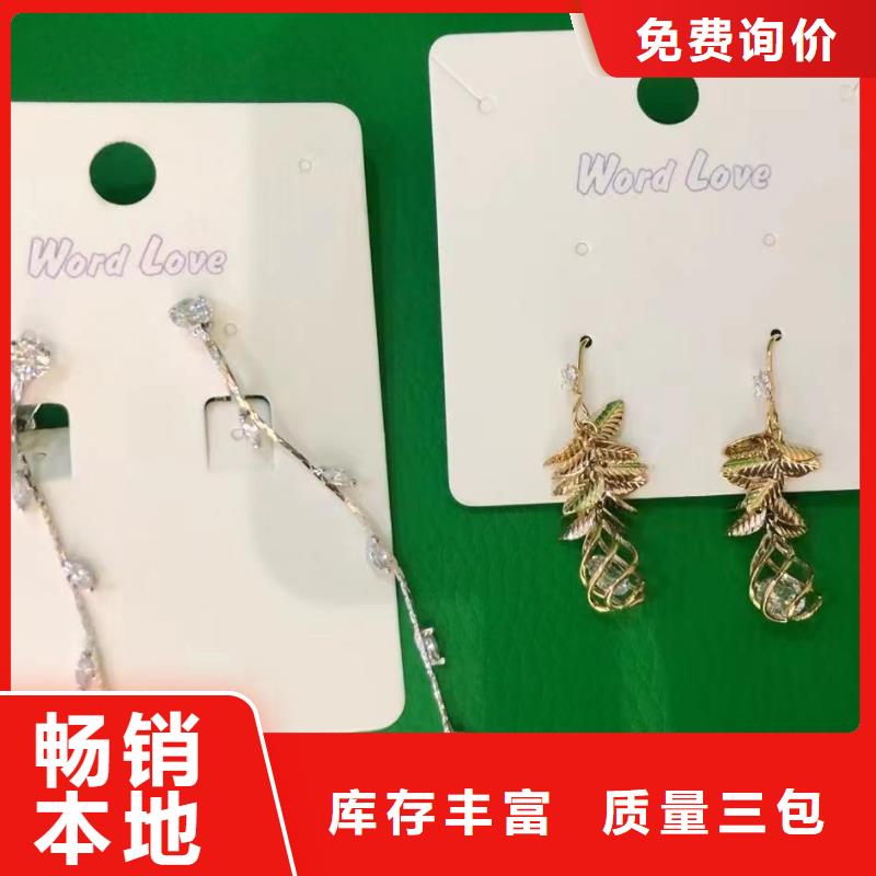 【word love】word love耳环精选厂家好货