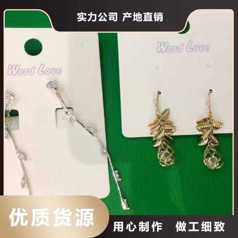 word loveword lov饰品品质服务诚信为本