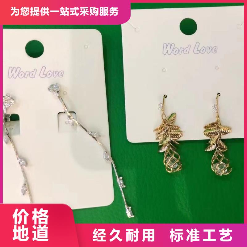 word loveword love饰品源头采购