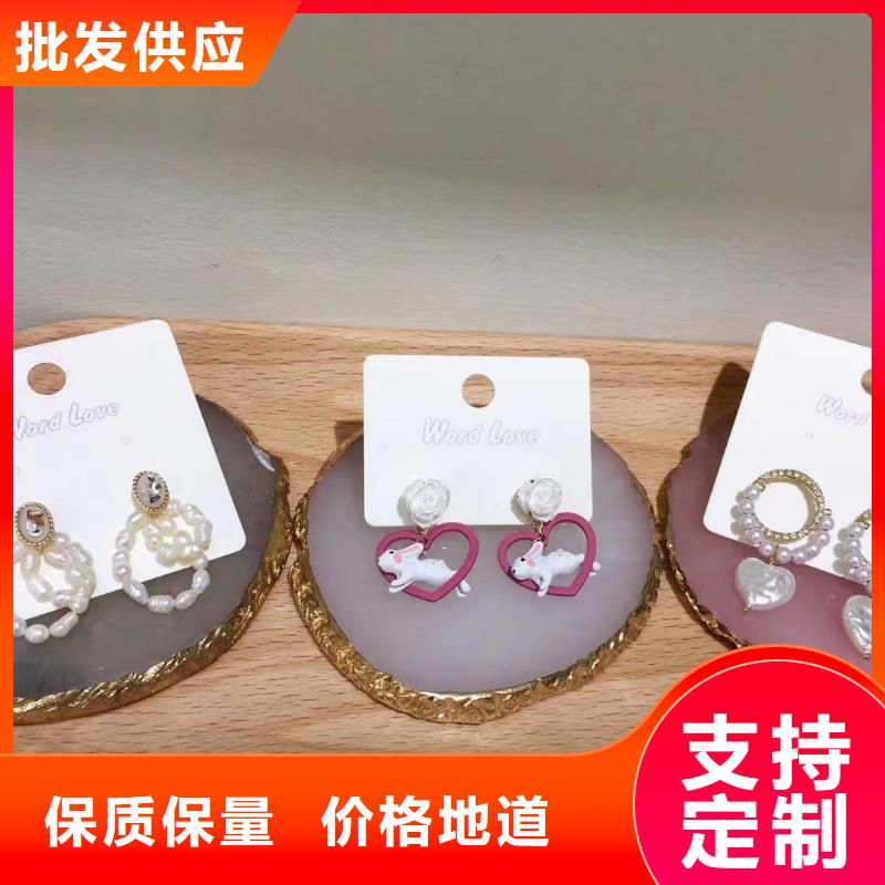 word love眼镜视频-word love眼镜|广东省云浮市|郁南|云城|惠州|阳江|潮州|汕头