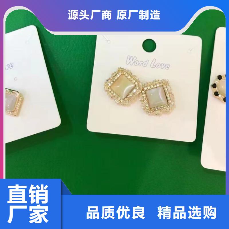 wordlove首饰批发自营品质有保障