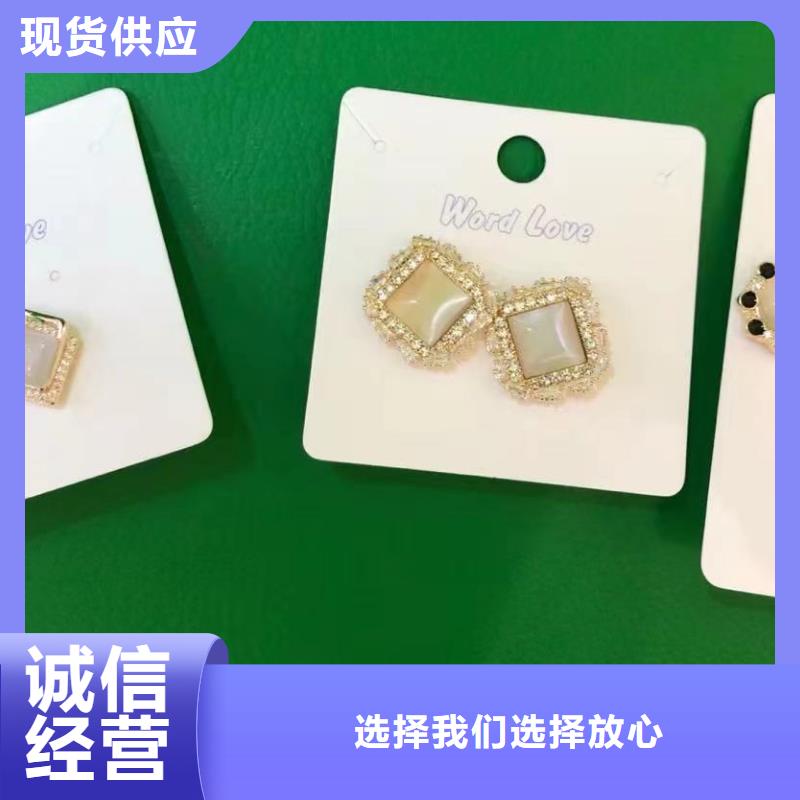 word loveword love首饰专业生产品质保证