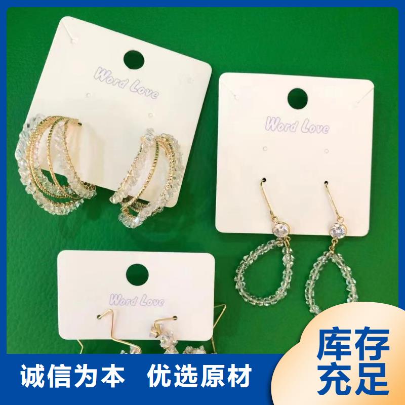 word love_word love饰品品质过硬