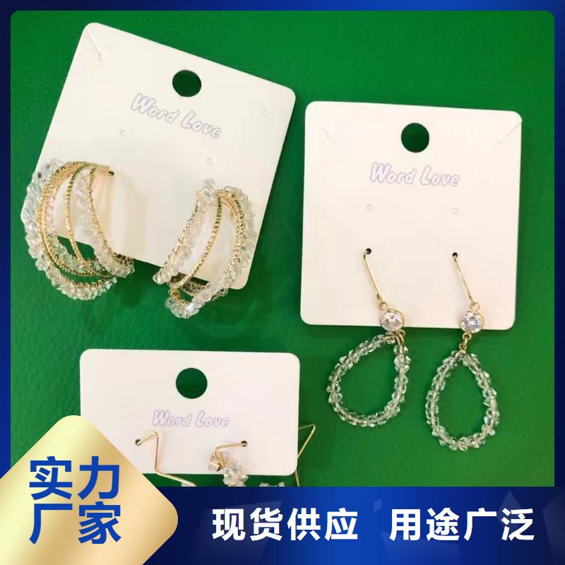 word love手链批发用的放心
