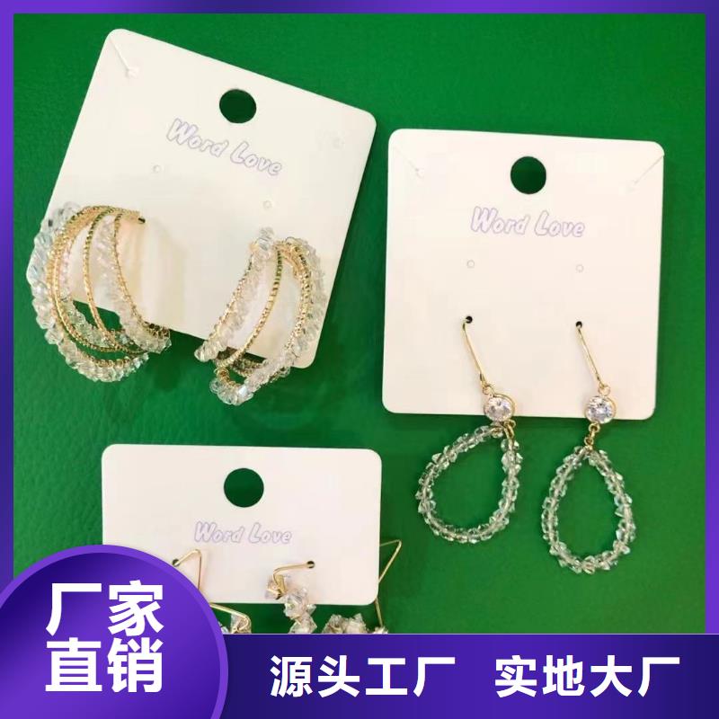 word love_word love眼镜一手货源