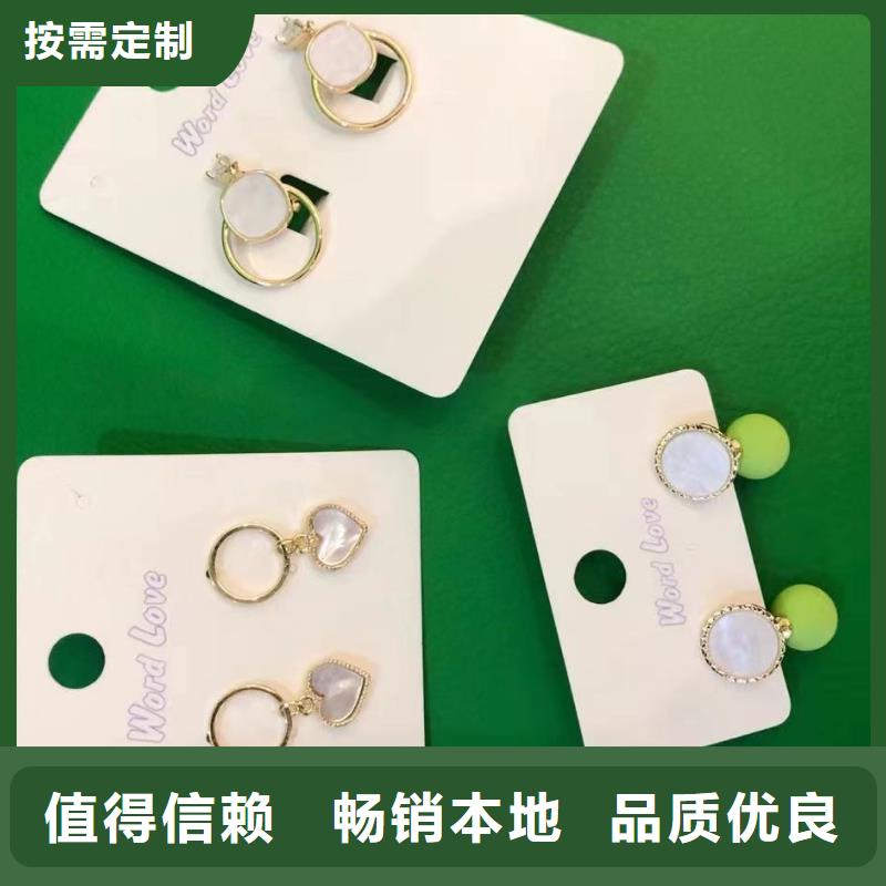 word love项链批发信誉有保证
