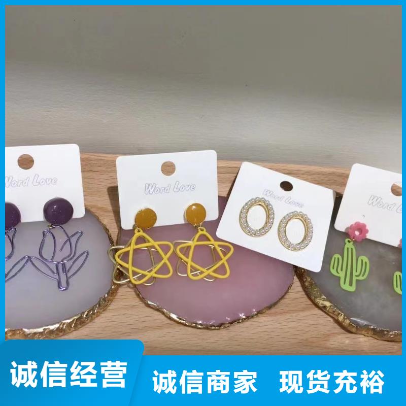 word loveword love眼镜现货