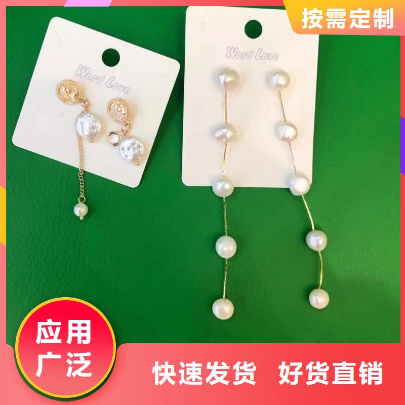 【word love围巾批发质检合格出厂】