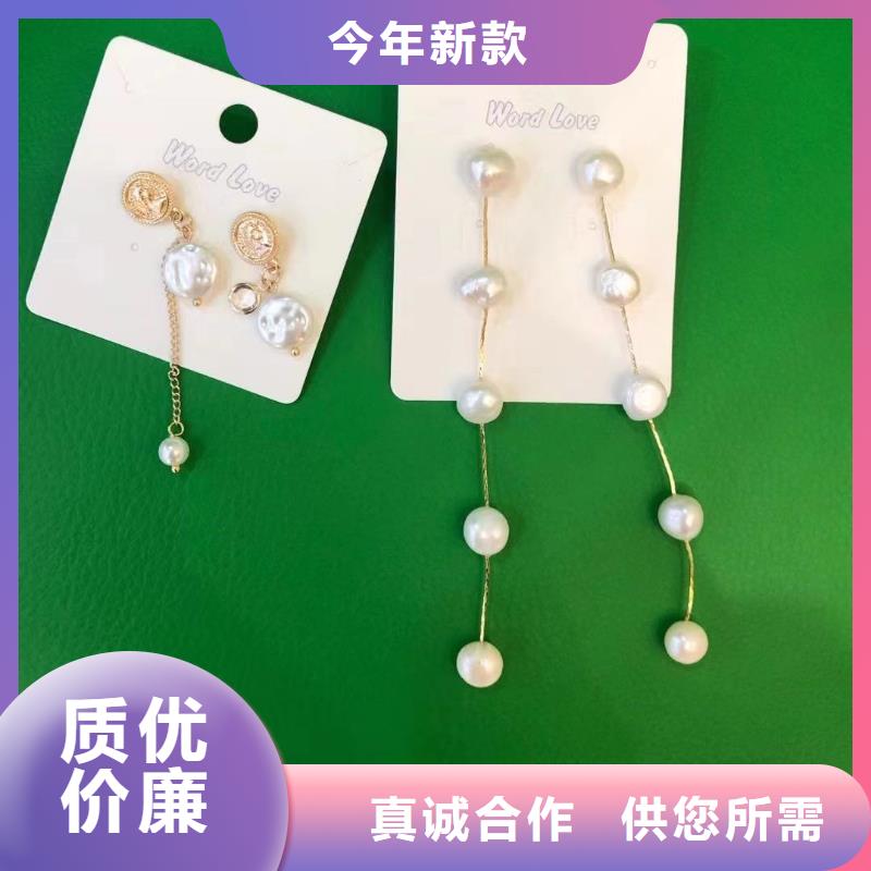 word loveword love首饰严选好货