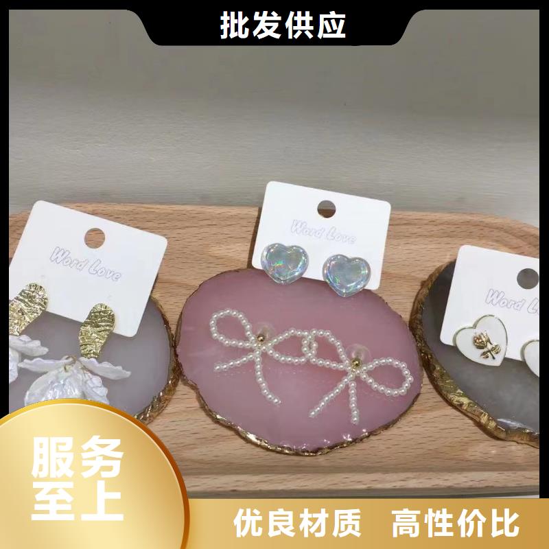 word loveword love饰品高质量高信誉