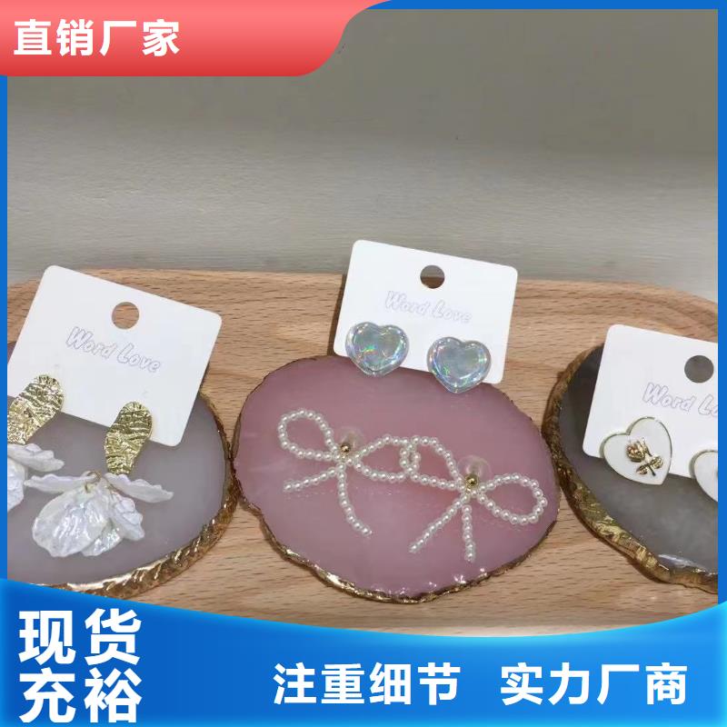 word loveword love饰品质检合格出厂