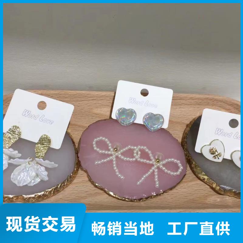 word loveword lov饰品品质服务诚信为本