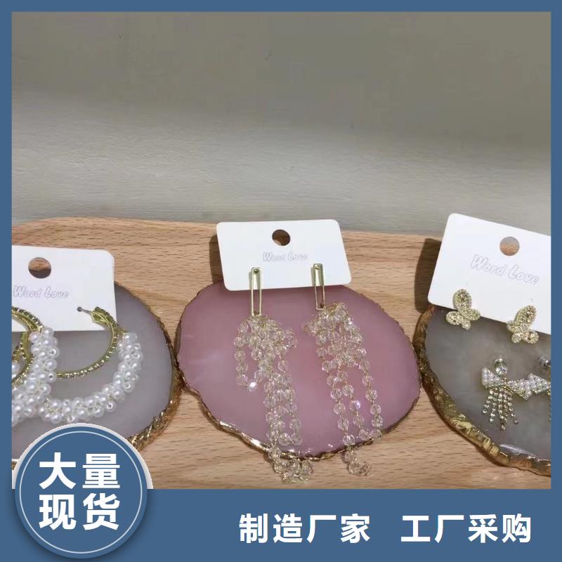 word loveword love饰品我们更专业