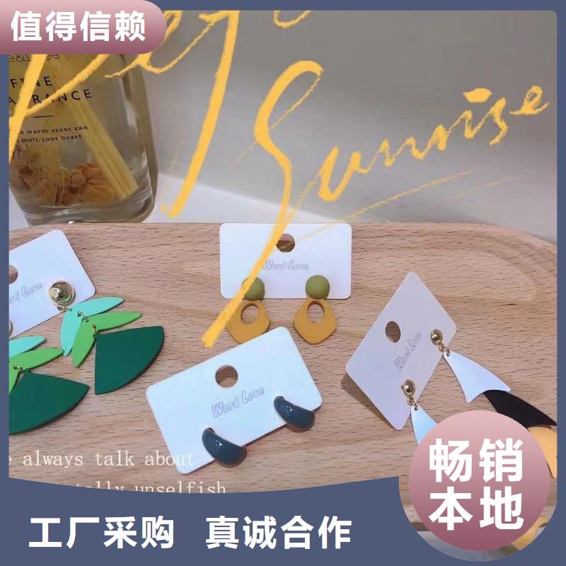 word love_word love眼镜采购