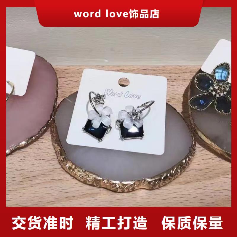 word love眼镜视频-宁县|西峰|平凉|武威|天水|临夏word loveword love眼镜_ word love饰品店(庆阳市分公司)