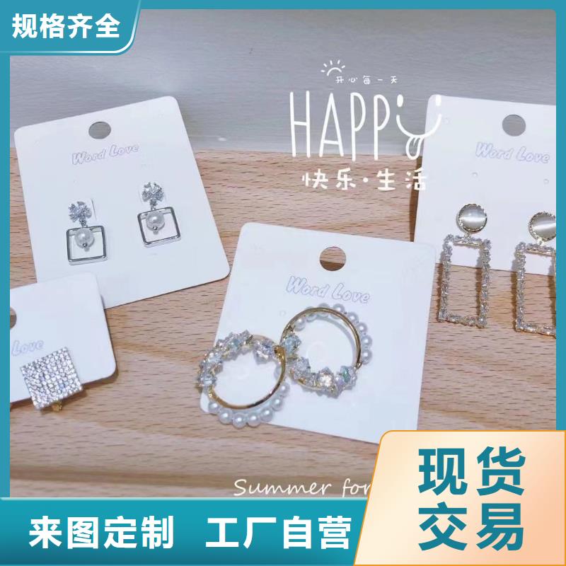 word love,word love饰品货源足质量好