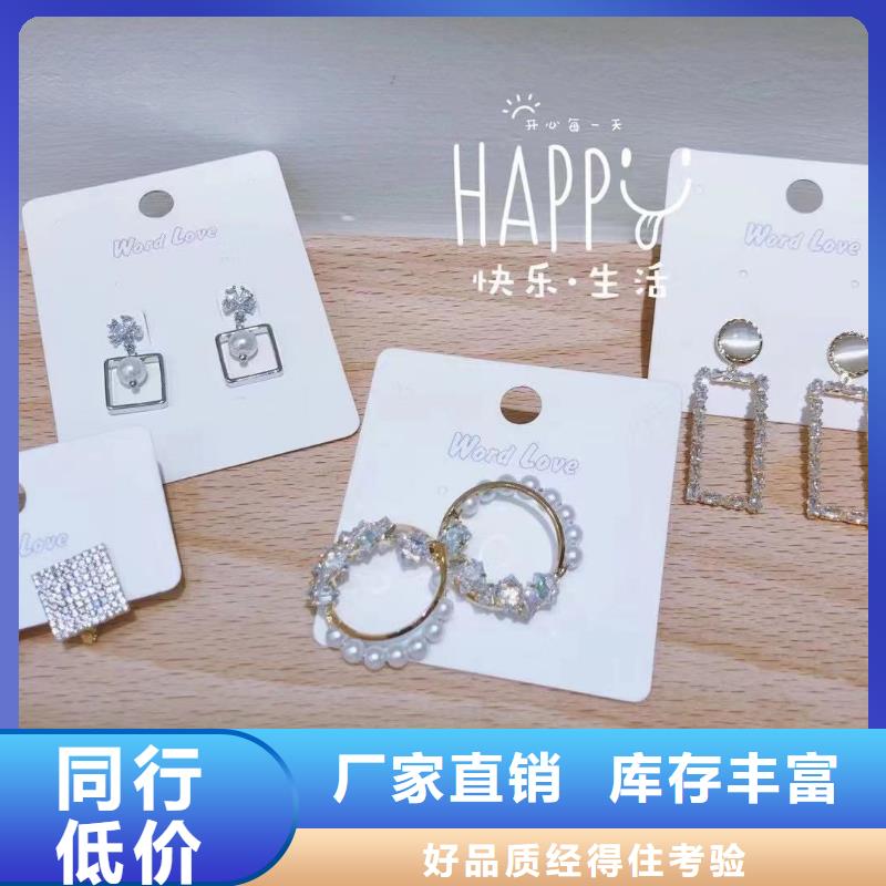 word love手链批发用的放心
