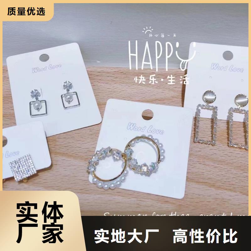 word loveword love手表真材实料诚信经营