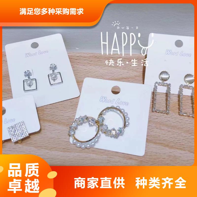 word love眼镜批发细节展示