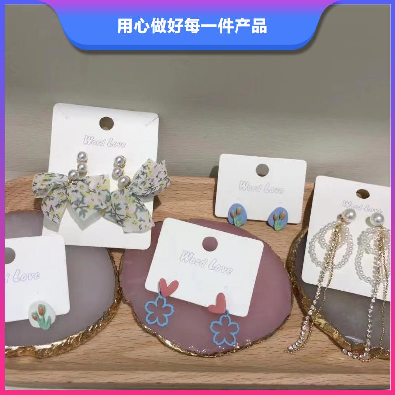 word love 饰品常年供应