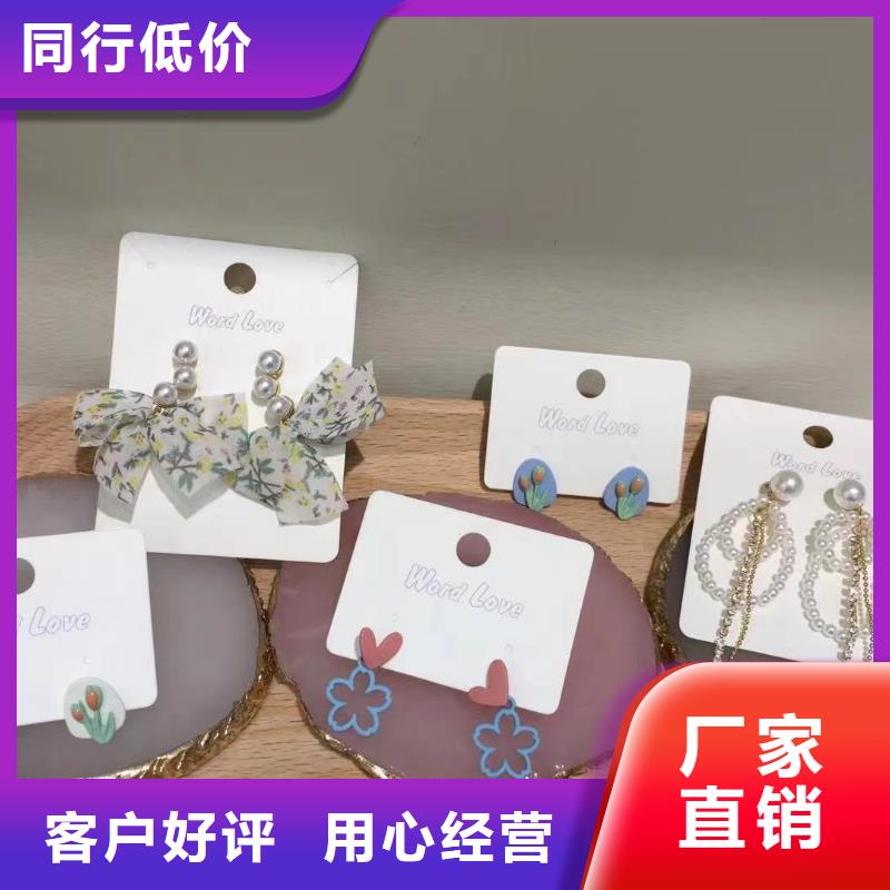 【word love】word love耳环精选厂家好货