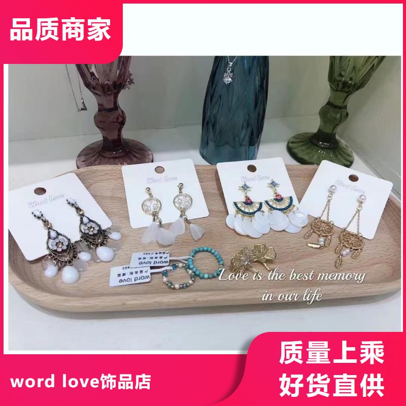 word love,【棒球帽批发】专注生产N年