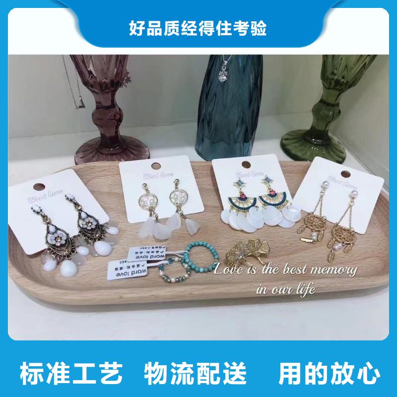 word loveword love饰品应用范围广泛