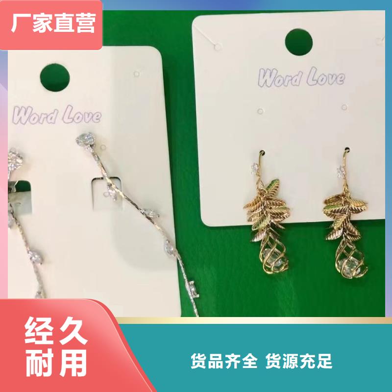 word love-word love首饰懂您所需