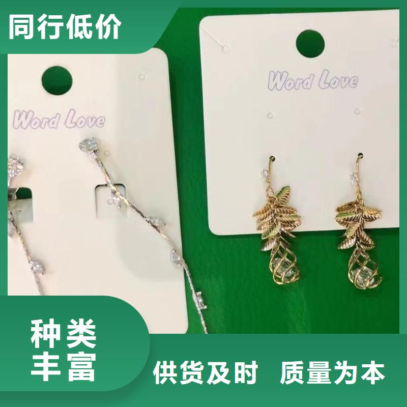 word love-word love耳环用途广泛