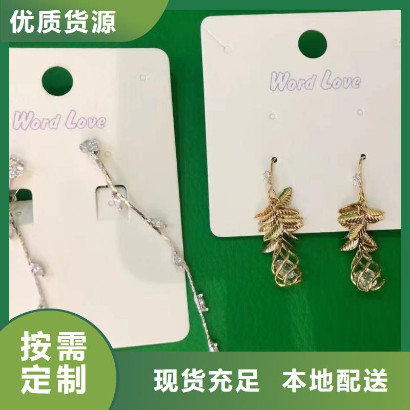 word loveword love产品匠心品质
