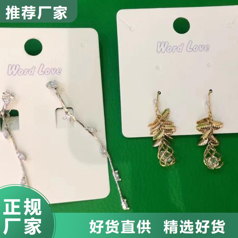 【word love发夹批发专注生产N年】