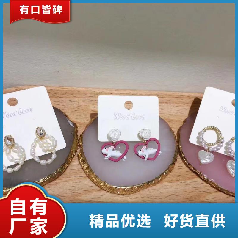 word loveword love首饰的简单介绍