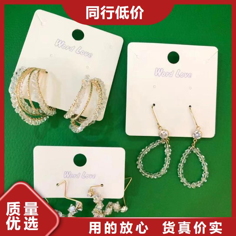 word loveword love遮阳帽丰富的行业经验