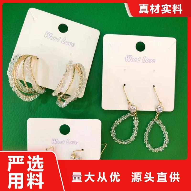 word love_word love首饰生产经验丰富