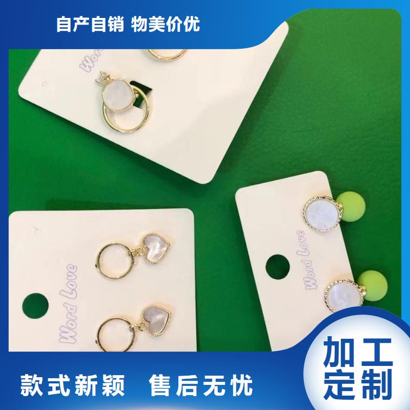 word love眼镜视频-word love眼镜|广东省云浮市|郁南|云城|惠州|阳江|潮州|汕头