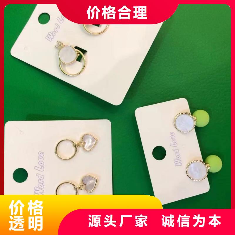 word loveword love眼镜源头厂家量大价优