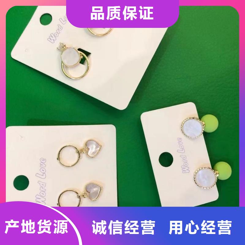 word loveword love眼镜老品牌厂家