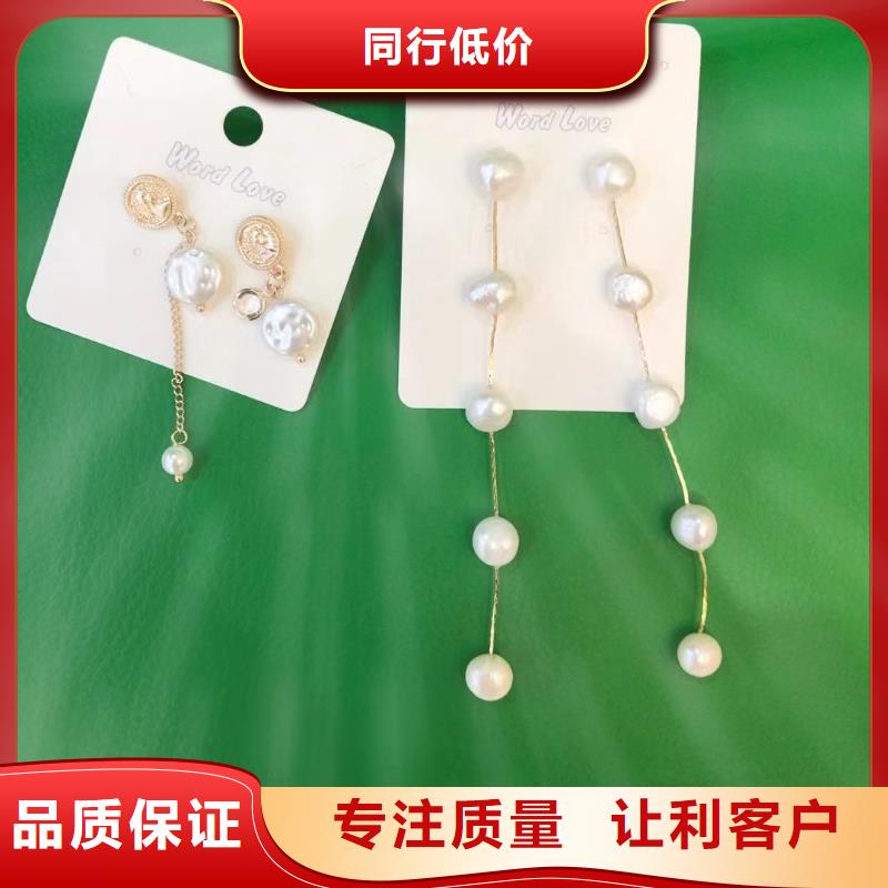 word love,手链批发厂家型号齐全