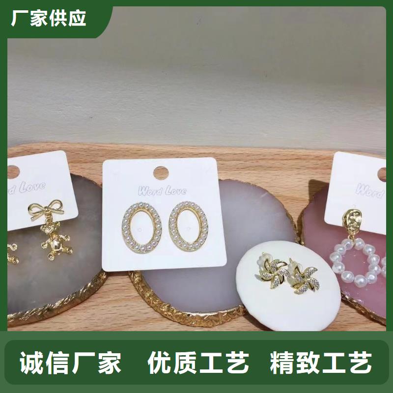 word loveword love饰品应用范围广泛