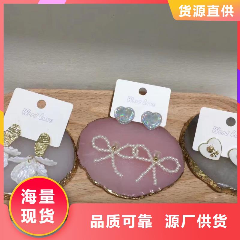 wordlove首饰批发自营品质有保障