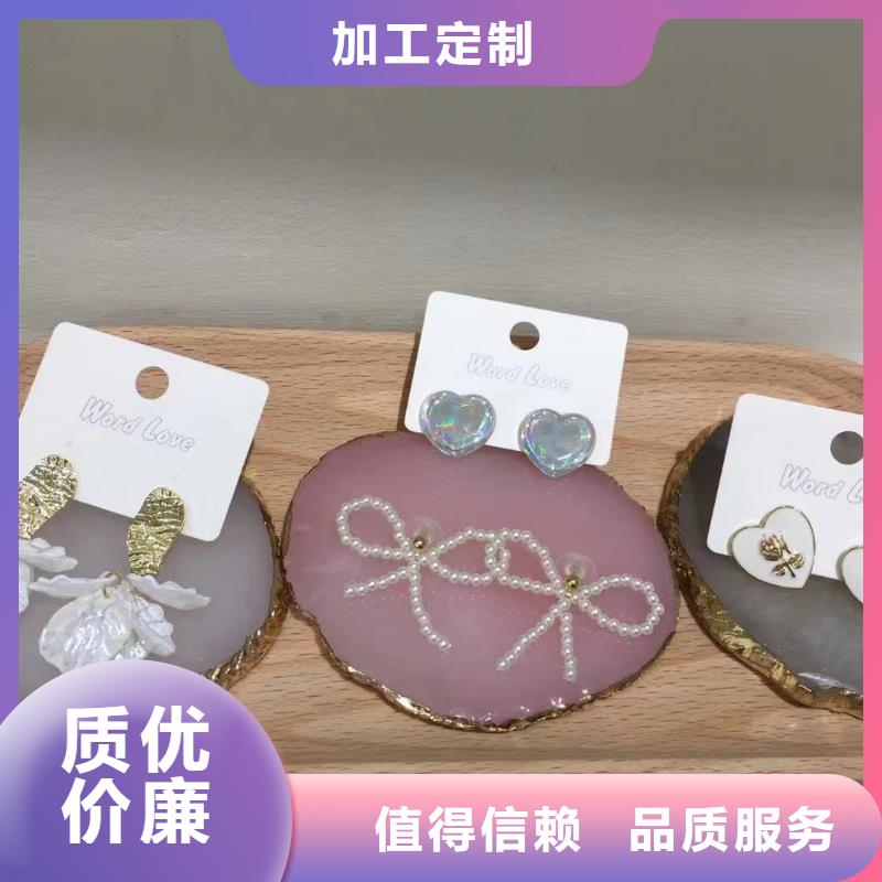 word love眼镜批发细节展示